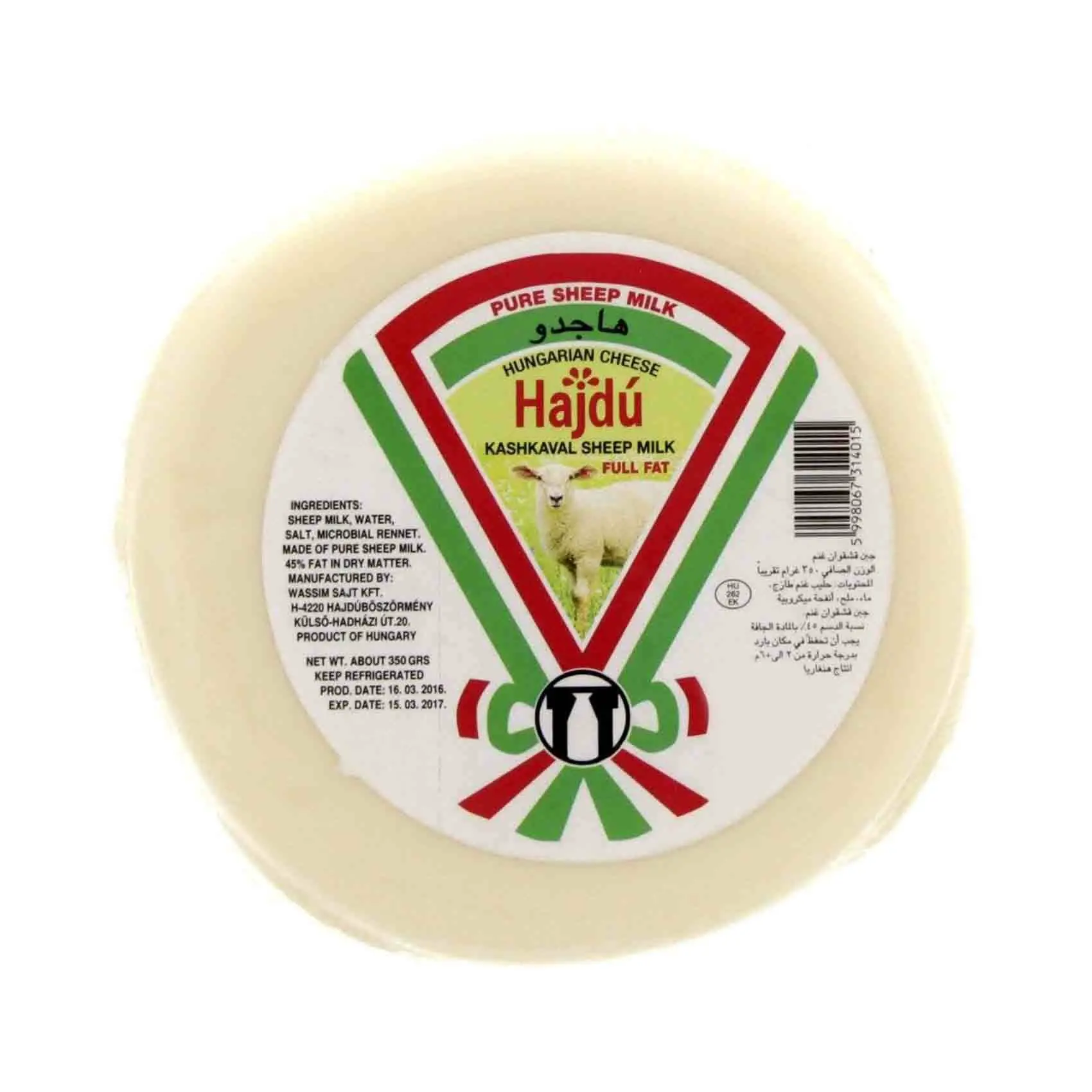 Buy Hajdu Kashkawan Sheep Milk Cheese 350g Online