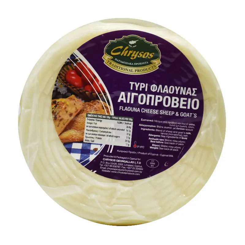Chrysos Flaouna Cheese Unsalted 1350 g